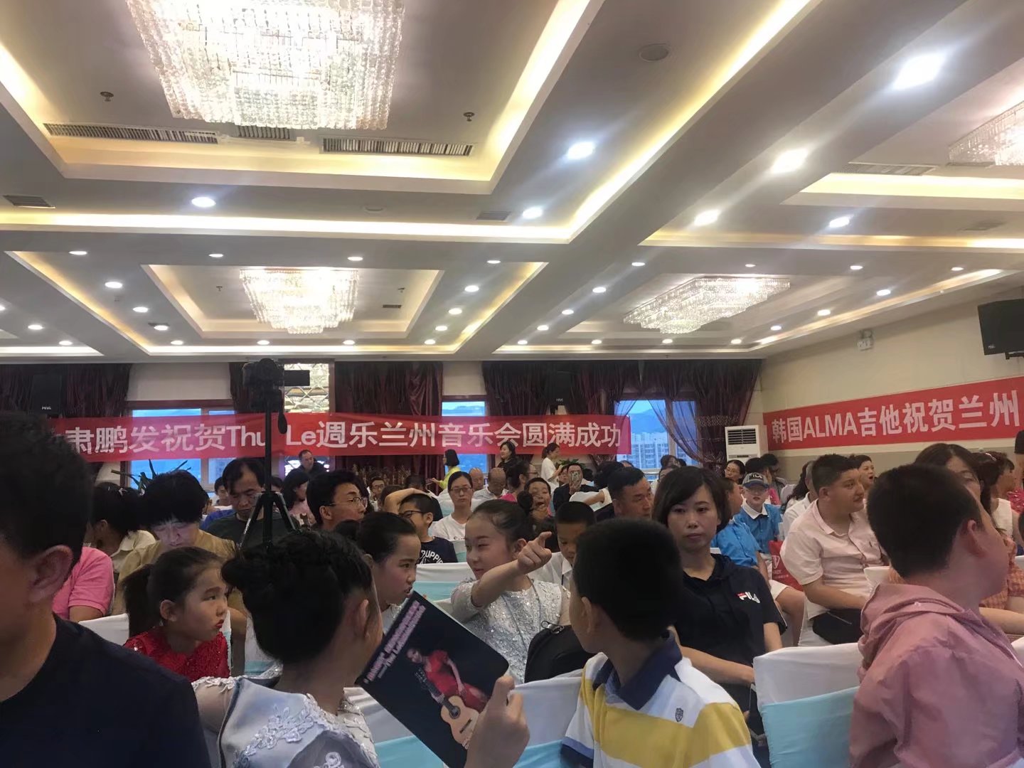 鹏发音乐会会场